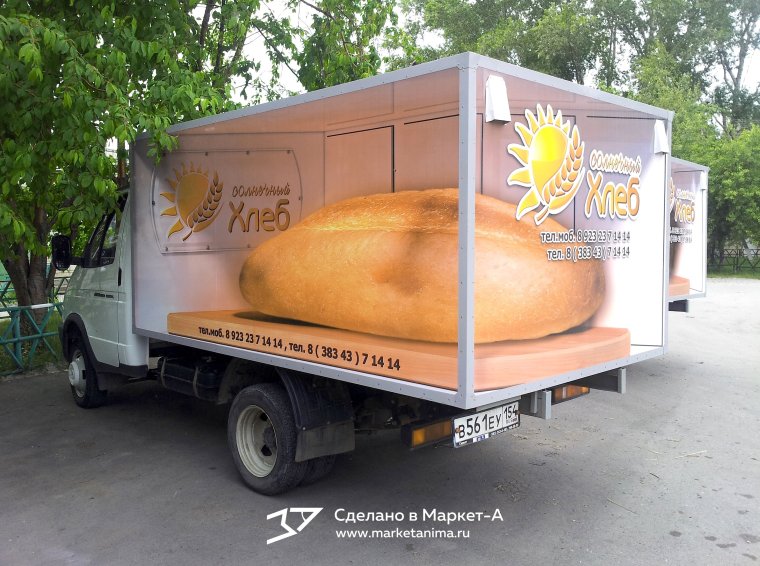 3d реклама фура