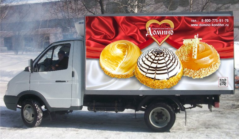 Брендирование авто кондитерка