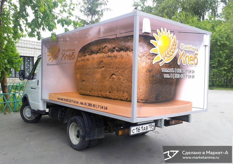 Креативная реклама на газели