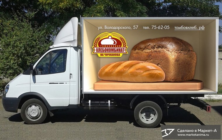 Реклама хлеба на авто