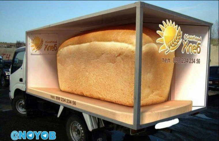 Грузовик хлеб