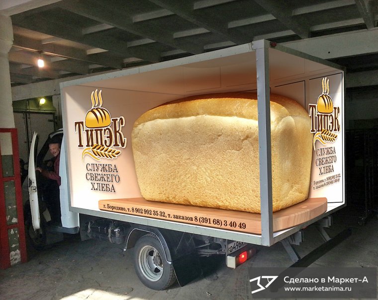 Реклама хлеба