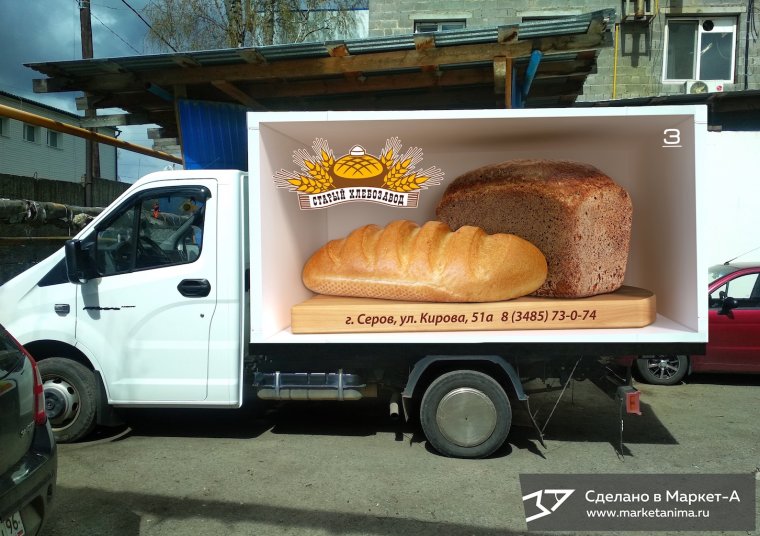 Реклама хлебозавода