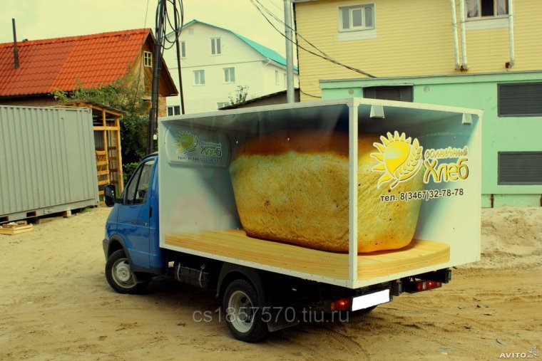 Машина которая развозит хлеб