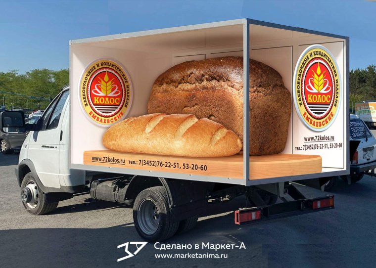 Укладка хлебобулочных изделий в лотки