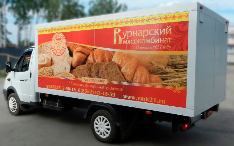 Хлебный фургон на шасси ГАЗ-мм