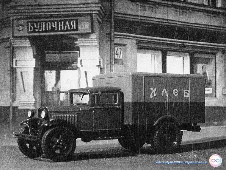 Калязинский хлебокомбинат