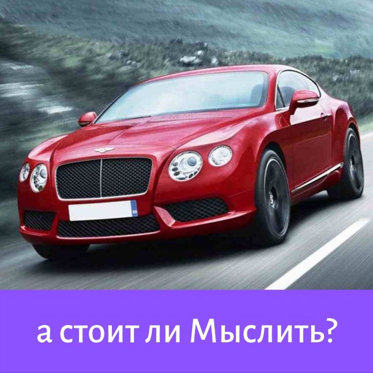 Bentley Continental i