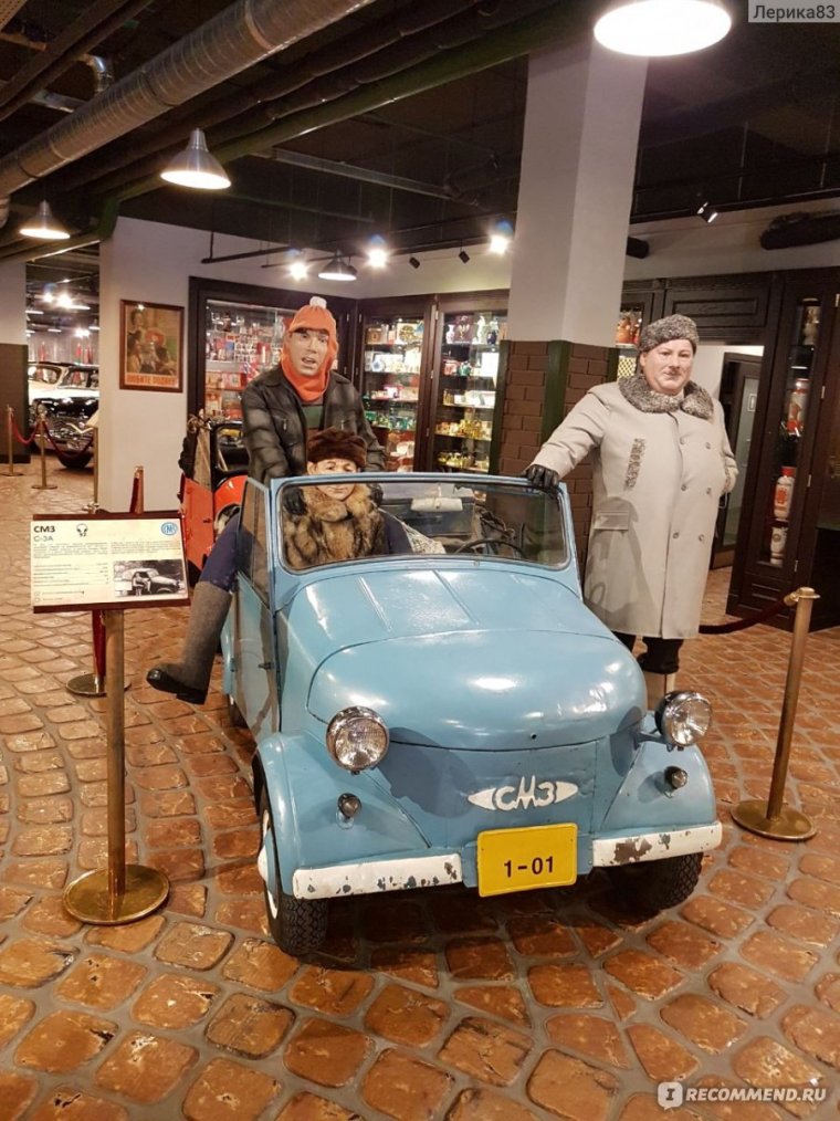 Музей Никулина Вицина Моргунова