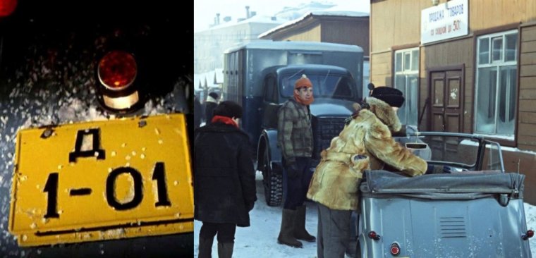 Автомобиль из кинофильма операция ы