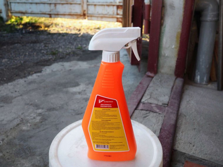 Liqui Moly полироль для кузова