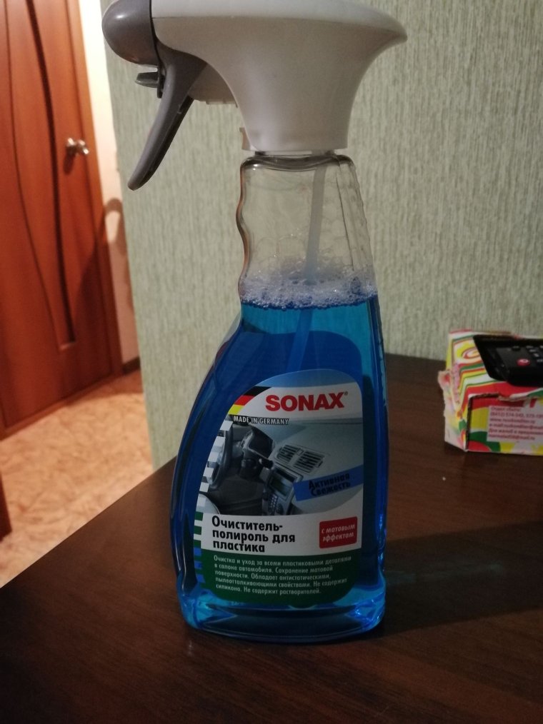 Полироль матовый Kangaroo Leather Tire