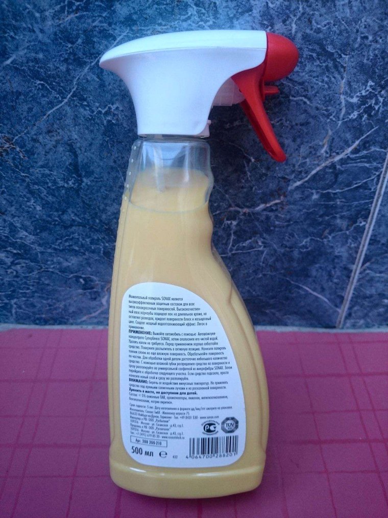 Полироль для пластика хёндай Солярис 2017