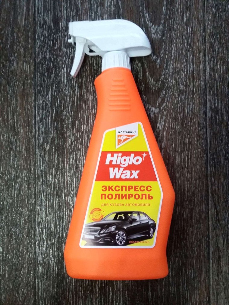 Амвей зоом средство для кухни