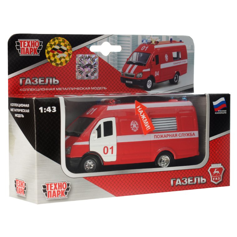 Пожарная Газель игрушка Технопарк