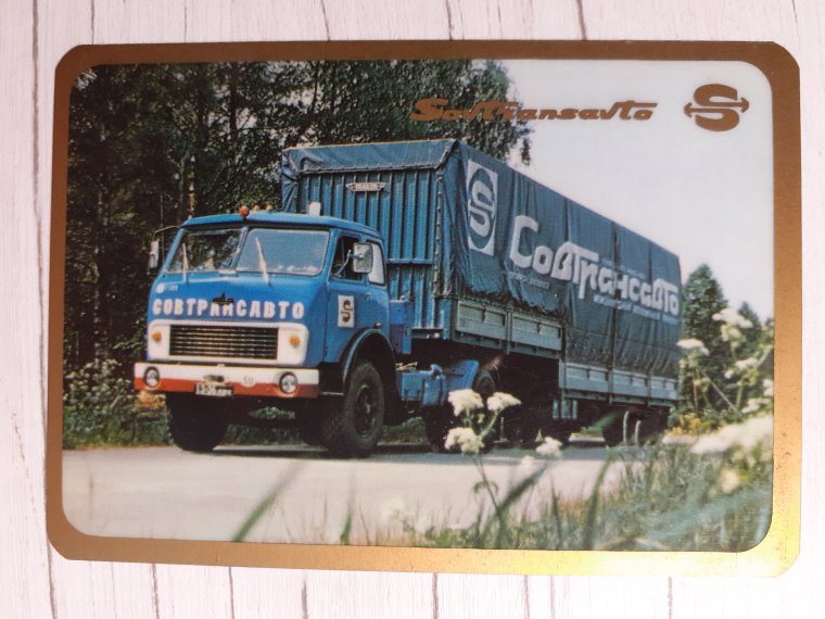 МАЗ-504 Совтрансавто СССР