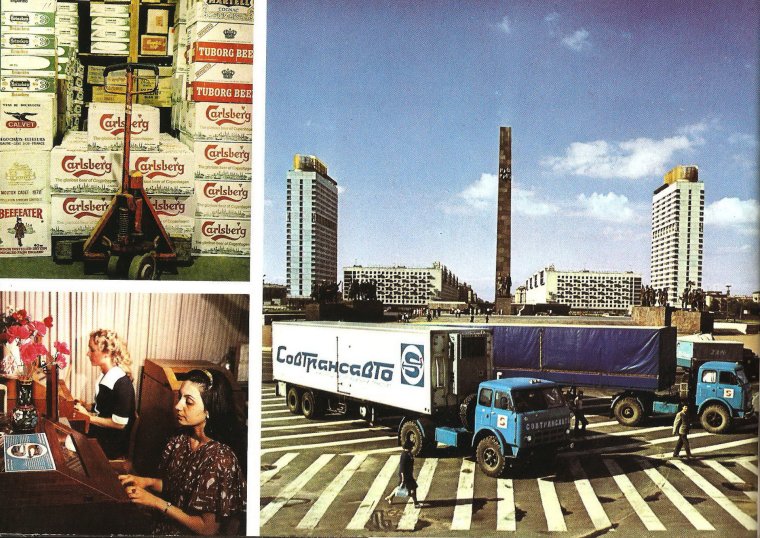 Совтрансавто эпохи советского Союза