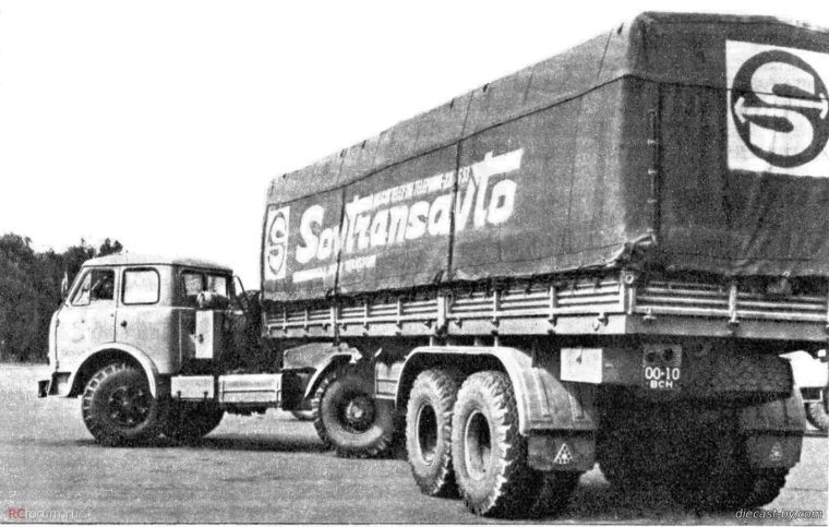 МАЗ-504 Совтрансавто СССР