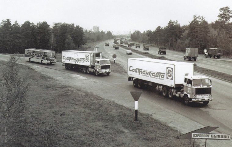 Интернационал Турбостар