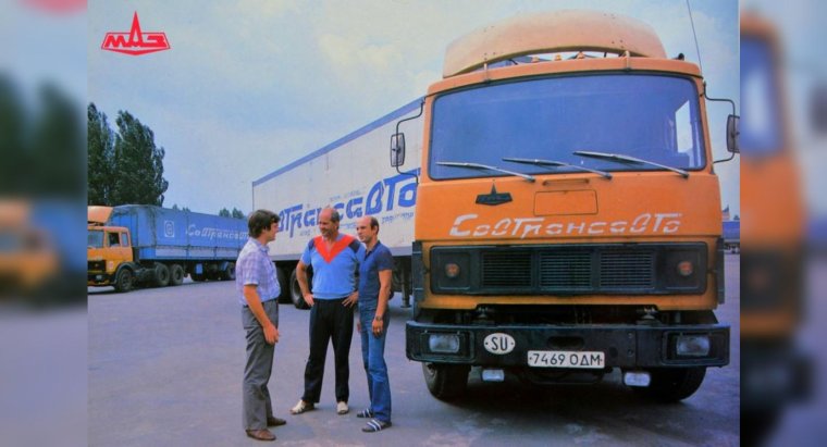 Вольво Совтрансавто 70-х