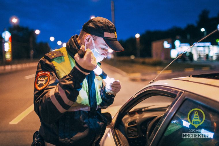 Дорожный инспектор