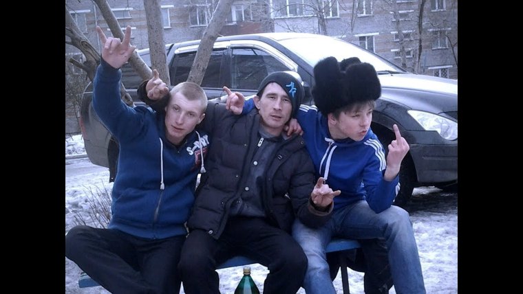 Банда гопников