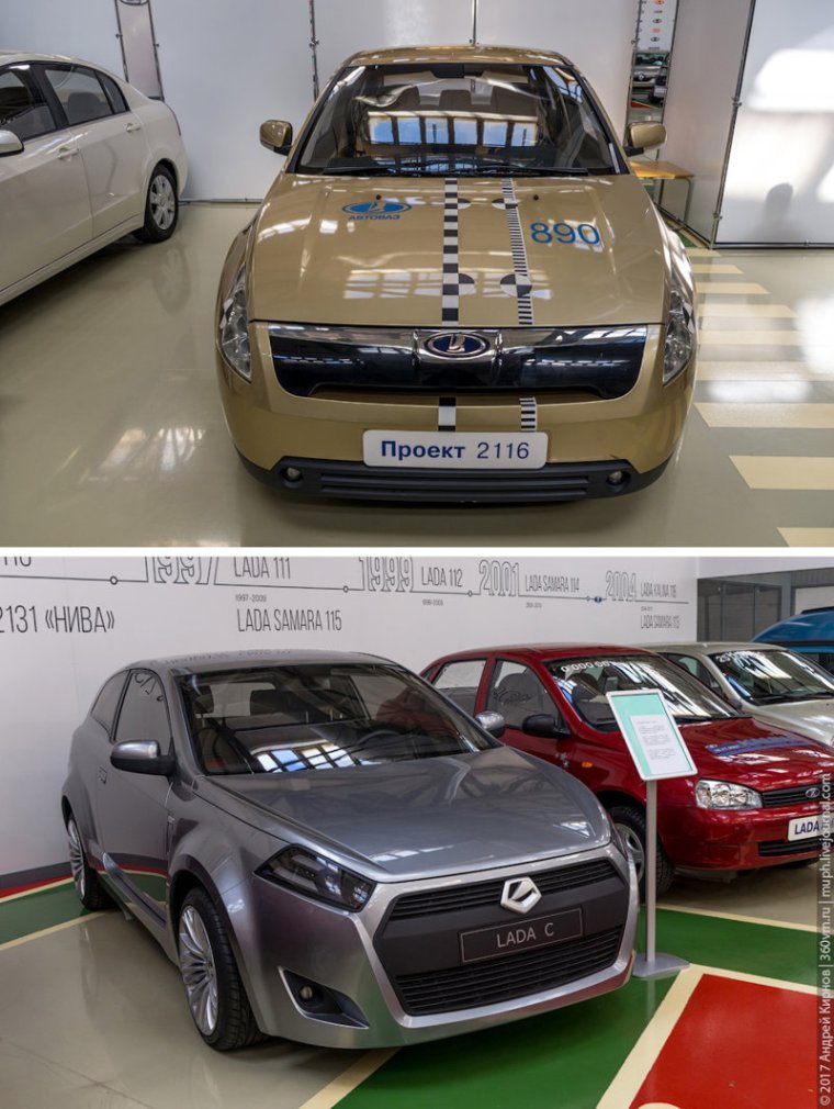 Проекты АВТОВАЗА
