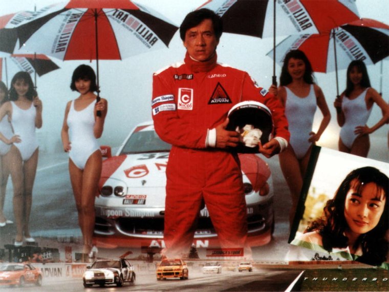 Кино закусочная на колесах с Джеки Чаном