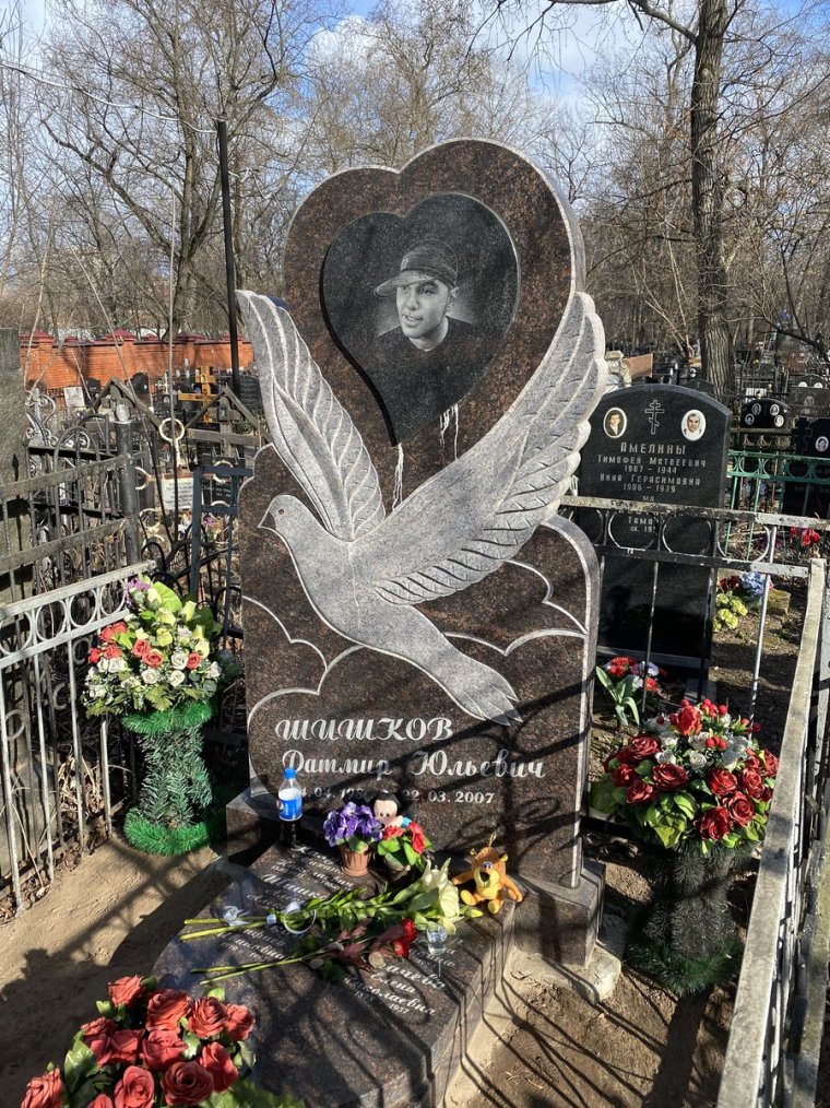 Алексей Таганцев DJ Dlee авария