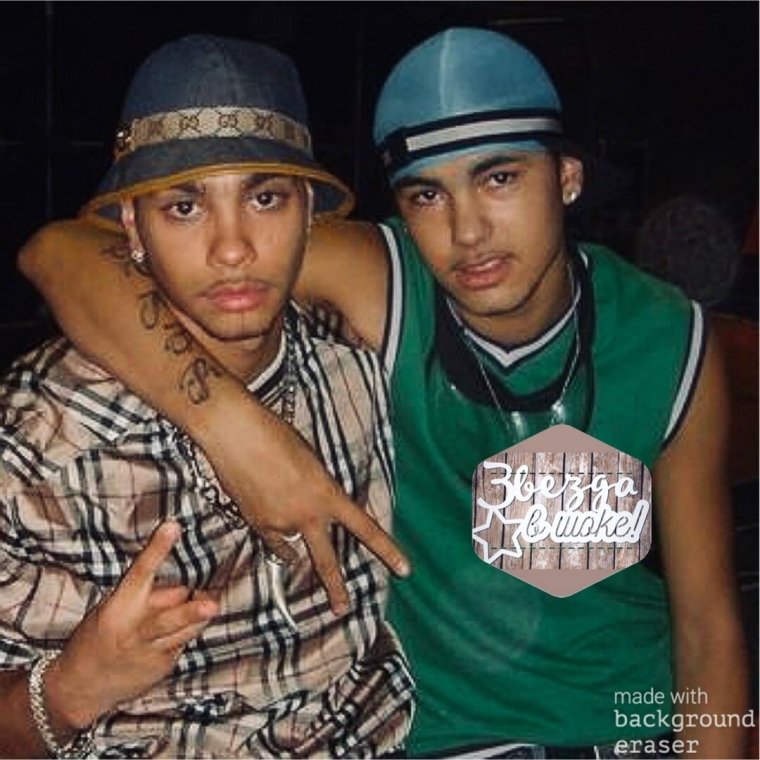 Ратмир друг Тимати