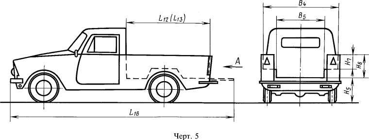 Колея и база автотранспортного средства