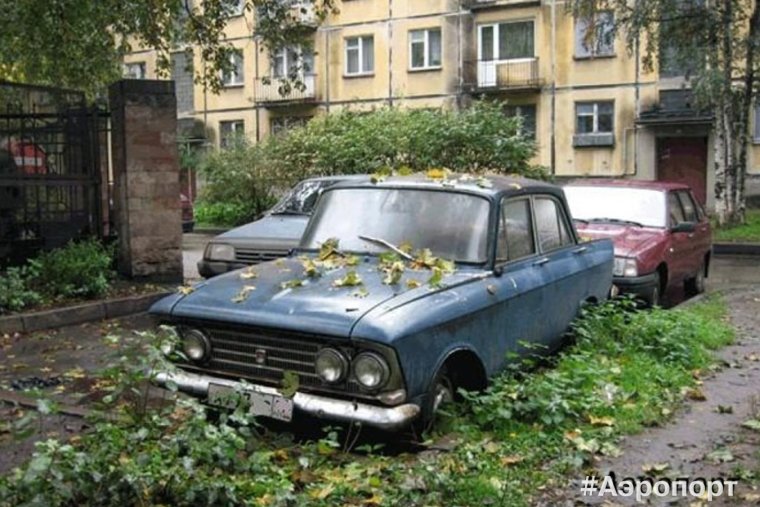 Заброшенный ВАЗ 2102