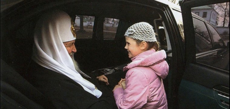 Охрана ФСО Патриарха Кирилла