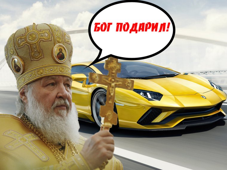 Священник на Бентли