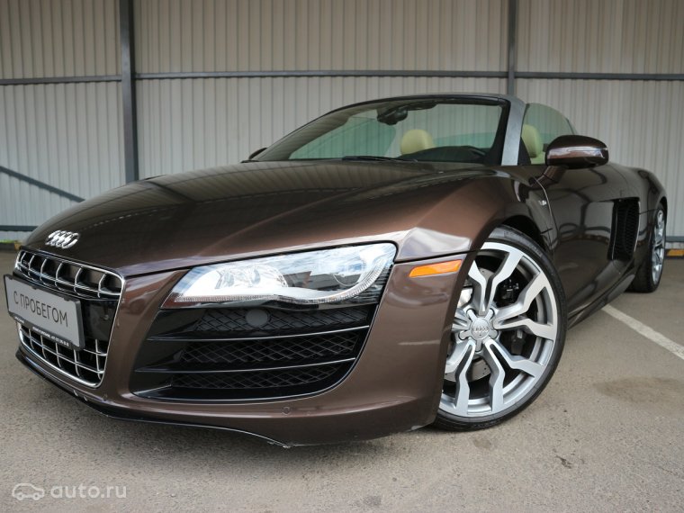 Автопарк Кристиана Грея