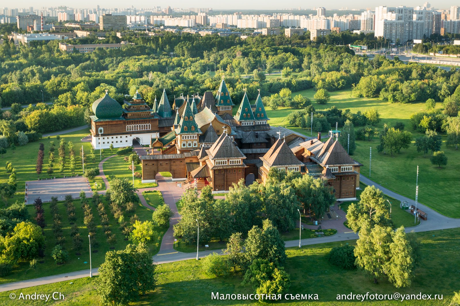 Купить Вторичку М Коломенское Москва