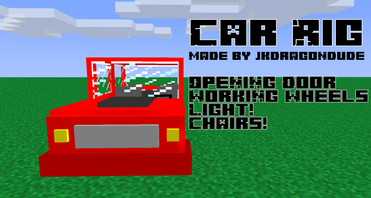 Риг машины майн иматор