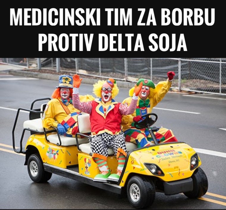 Машина «клоун»