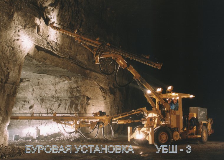 ПДМ Komatsu Joy 4ld