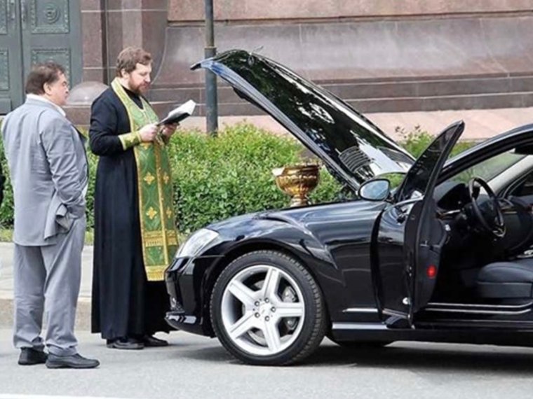 Освящение машины