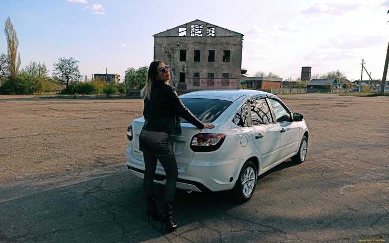 Лада Гранта лифтбек девушки