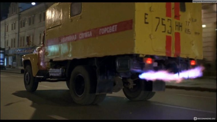 ЗИЛ 130 дневной дозор