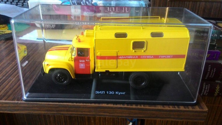 ЗИЛ 130 Горсвет