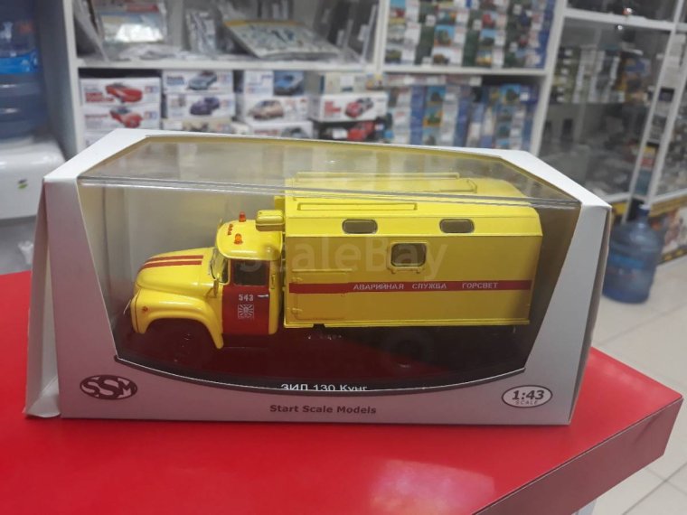 ЗИЛ-130 аварийная служба Горсвет из к/ф ночной дозор