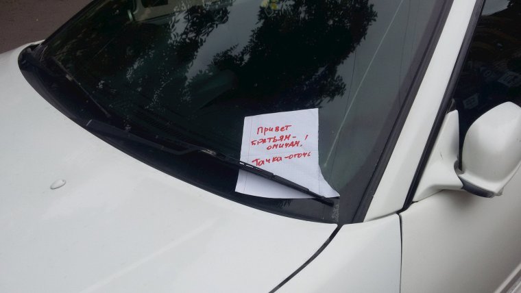 Букет цветов в машине