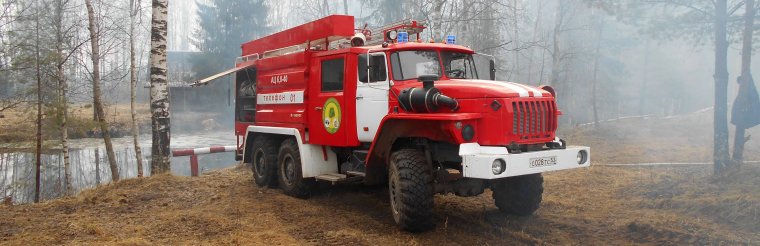 Лесная охрана АЦ