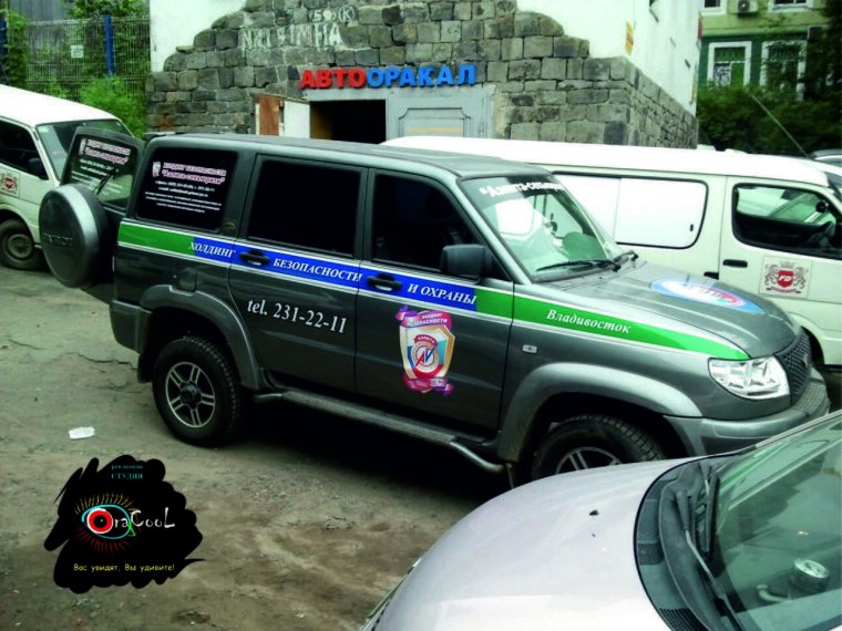 Россельхознадзор автомобили