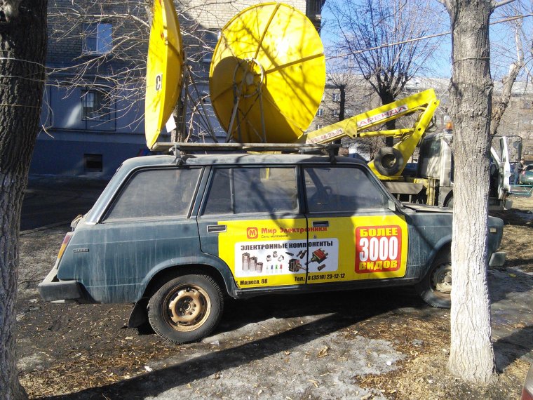 Антенны на крышу для рации