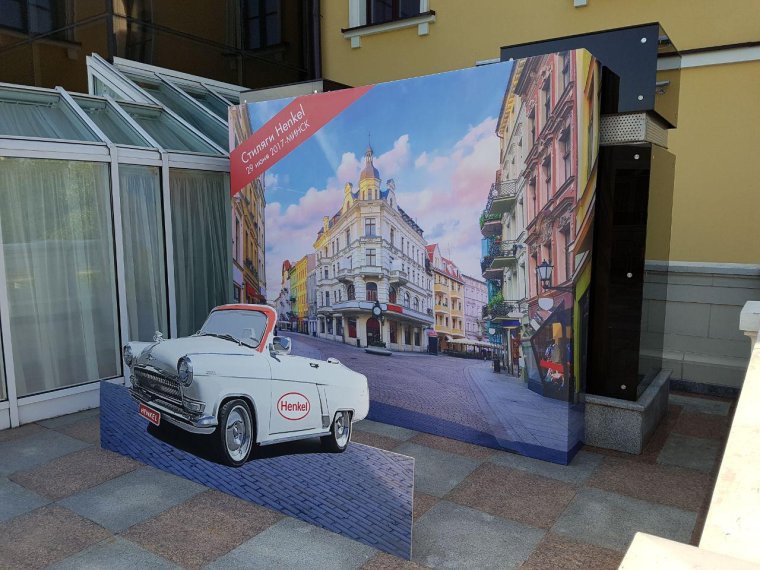 Фотозона с автомобилем