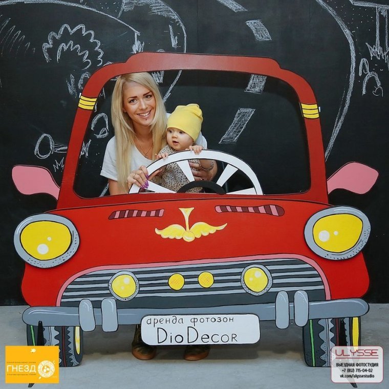 Фотозона Чикаго